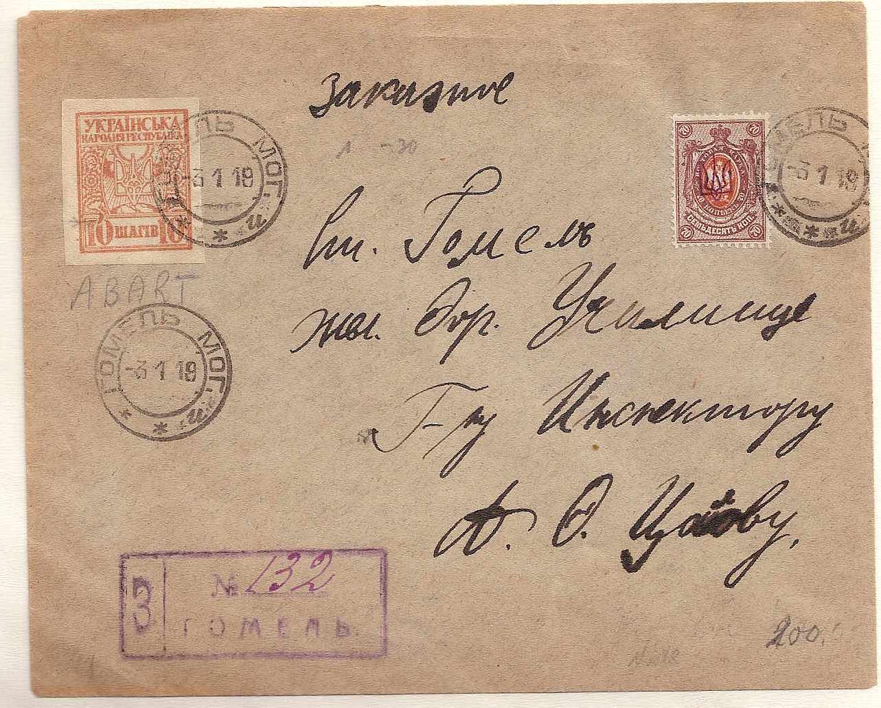 Covers Kiev I Scott 01 